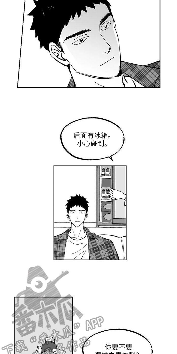 第4章：好感9