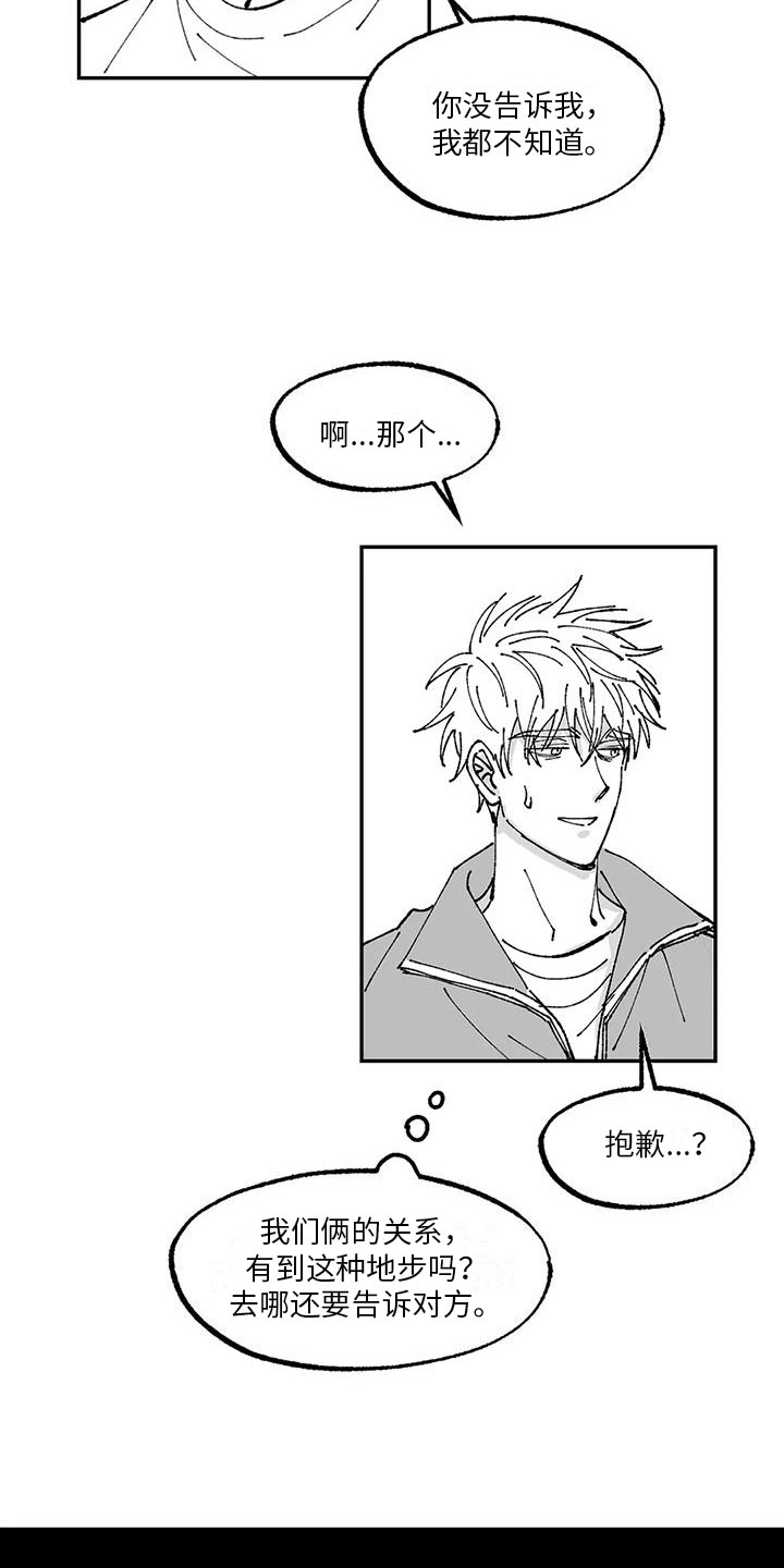第10章：带回家1