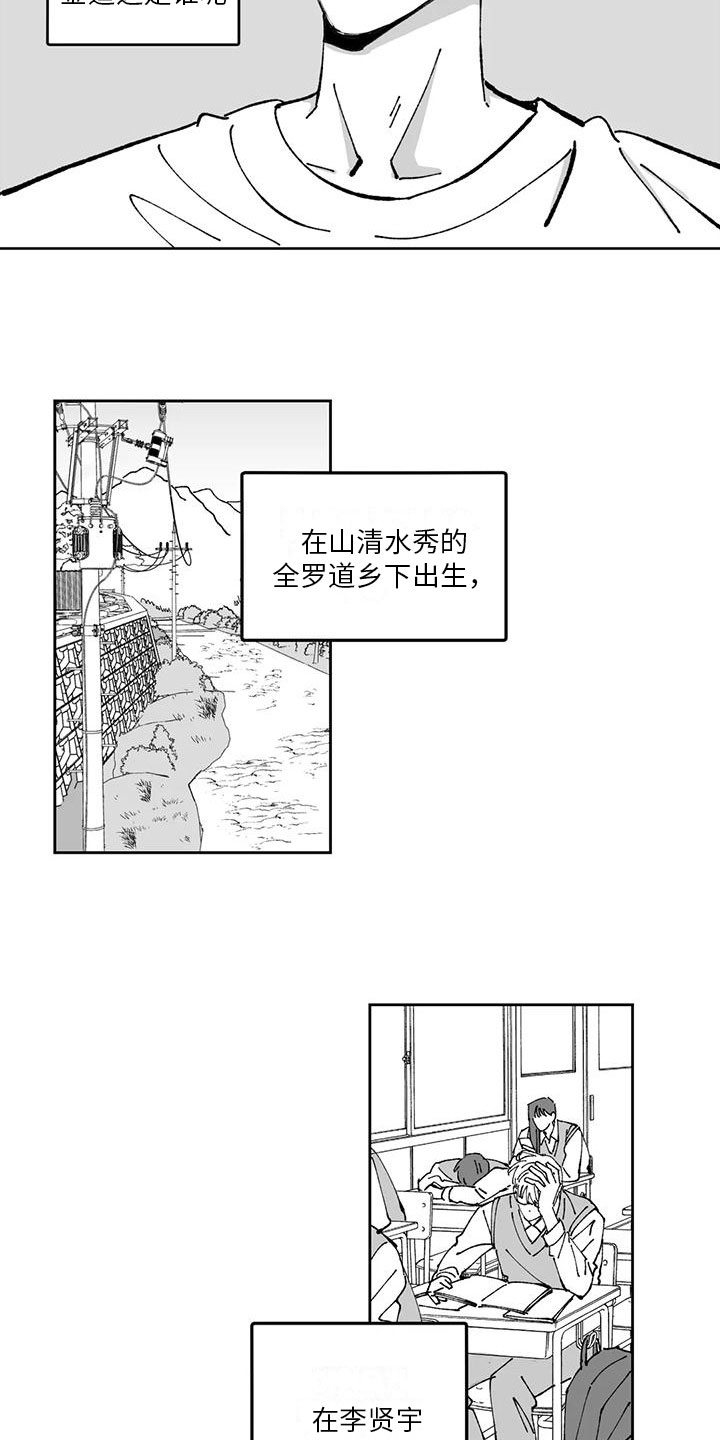 第5章：积极4