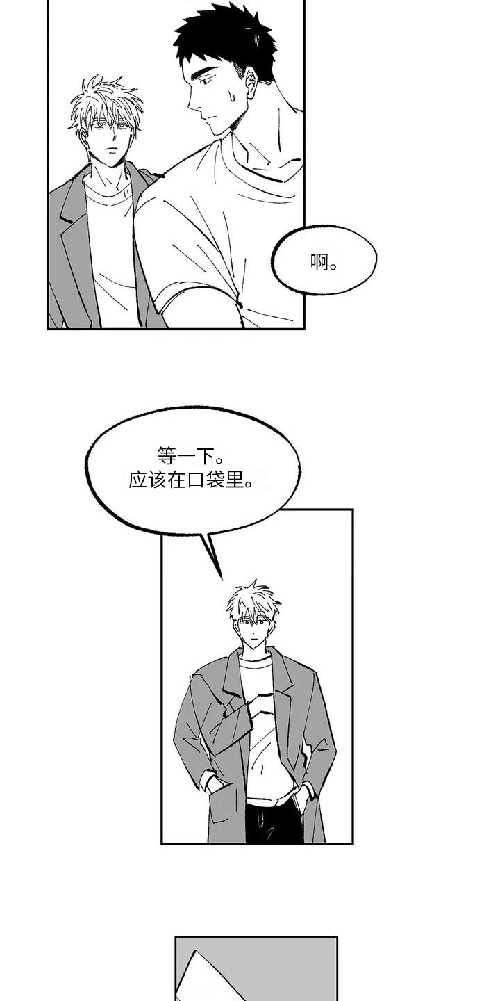 第2章：名片8