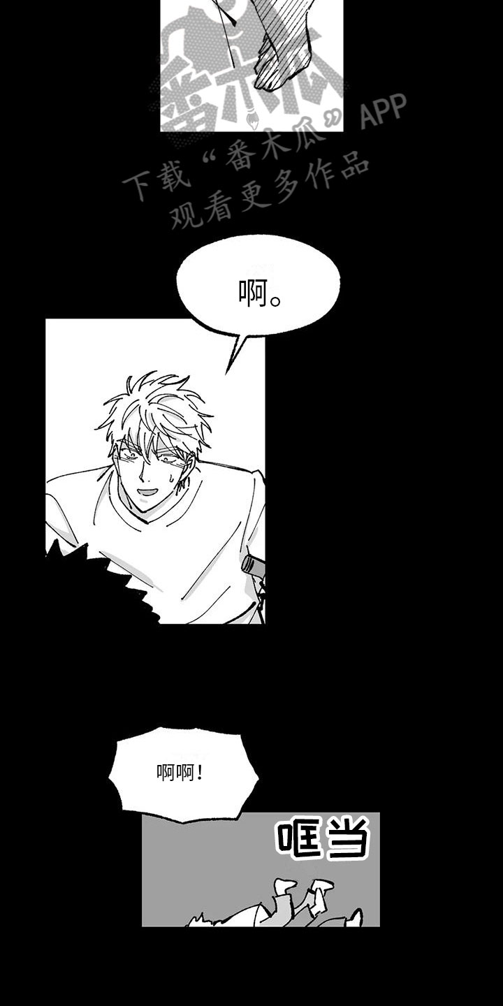 第12章：现实12