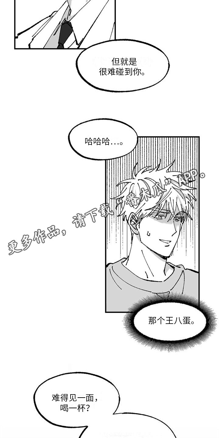 第8章：请柬18