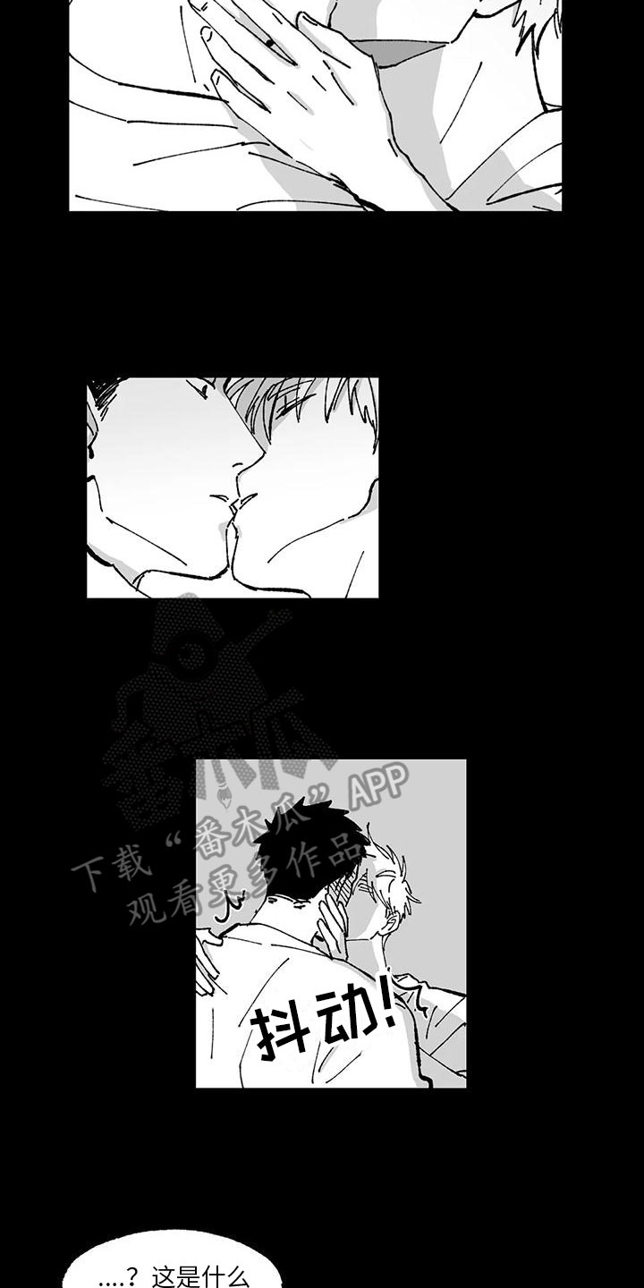 第13章：醉酒10