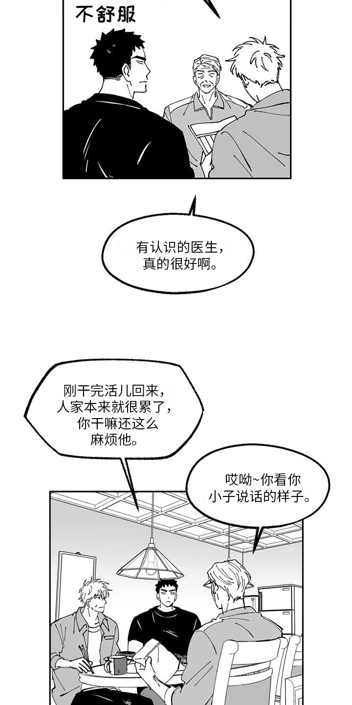 第18章：劝说11