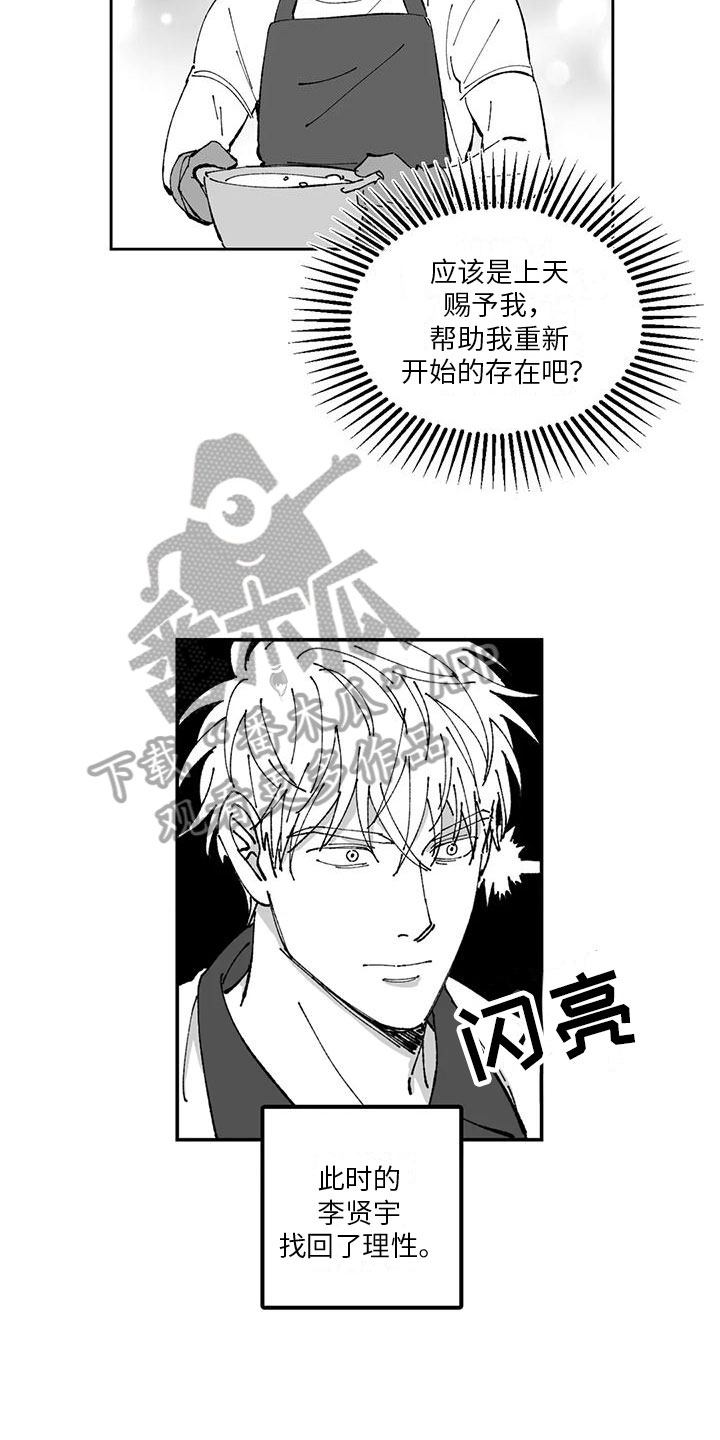 第31章：介绍2
