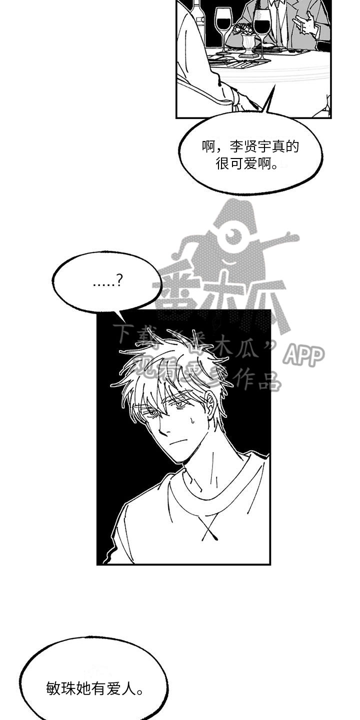 第11章：解释8