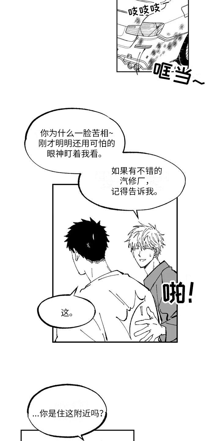 第2章：名片7