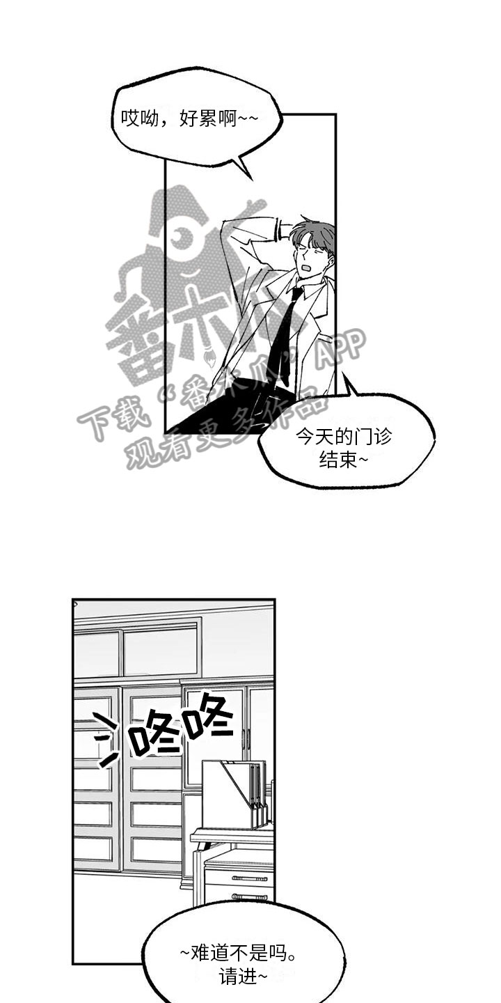 第8章：请柬0
