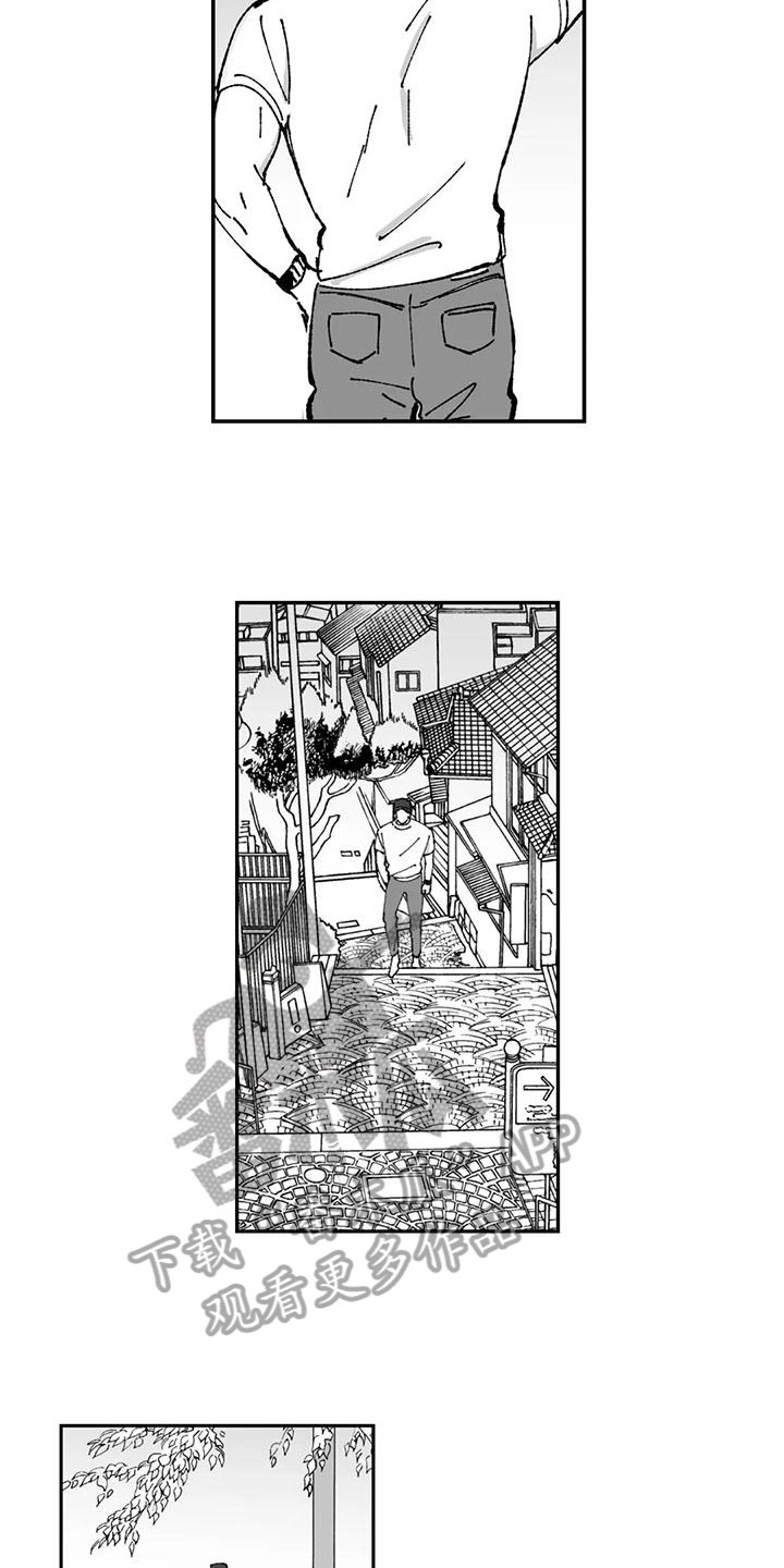 第9章：距离8