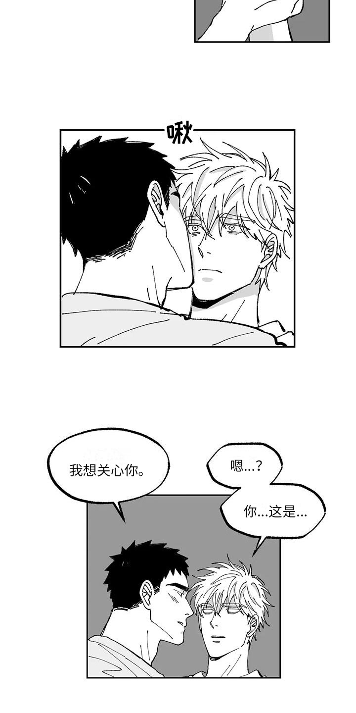 第16章：开心6