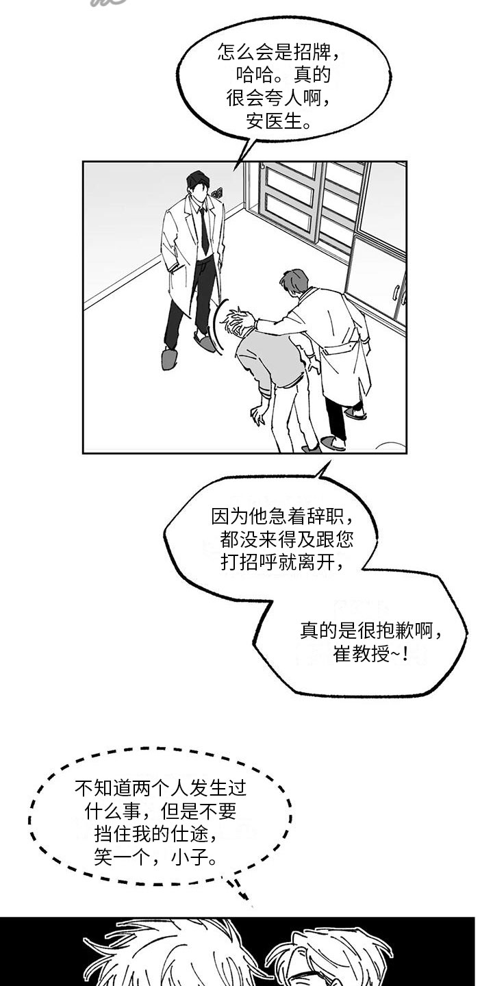 第8章：请柬13