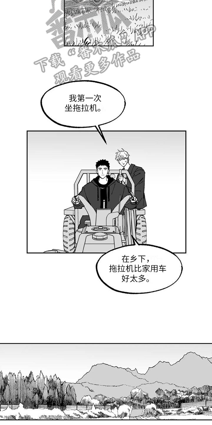 第7章：心烦意乱9