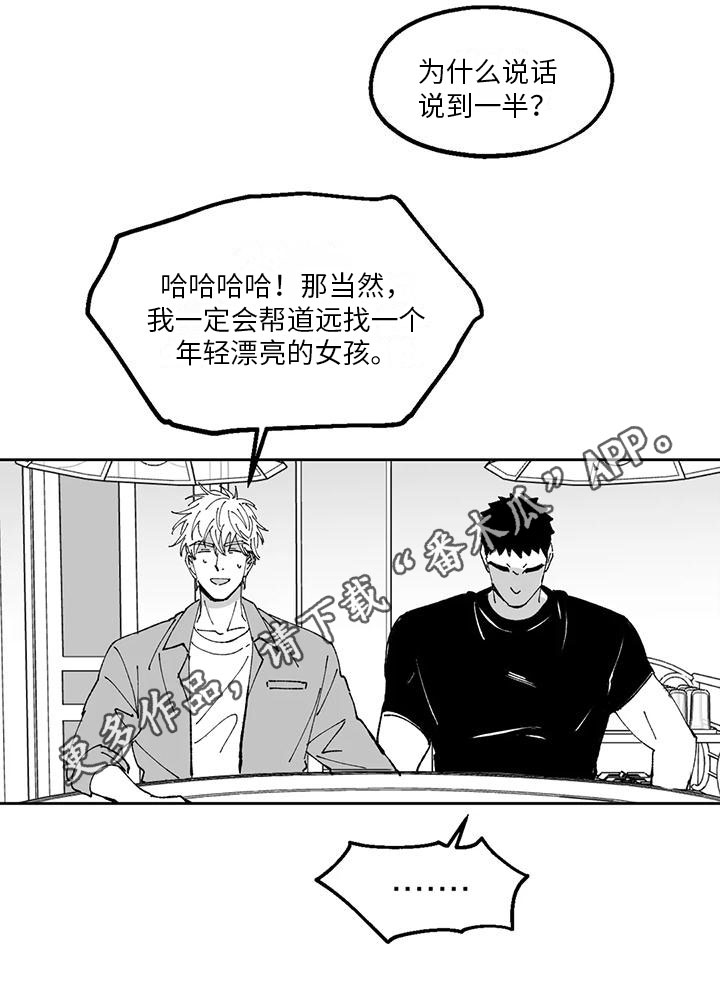 第18章：劝说19