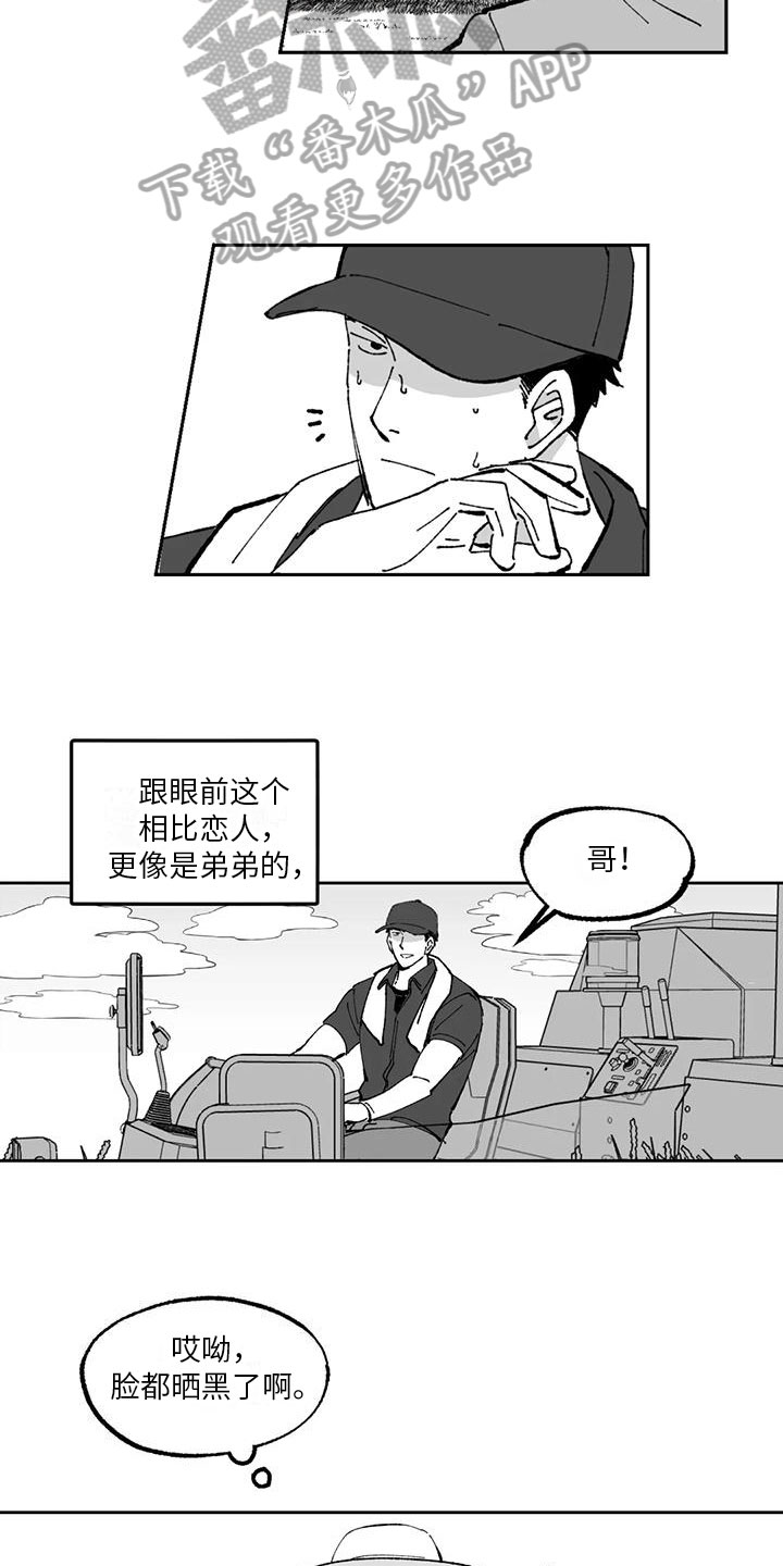 第17章：农活体验11