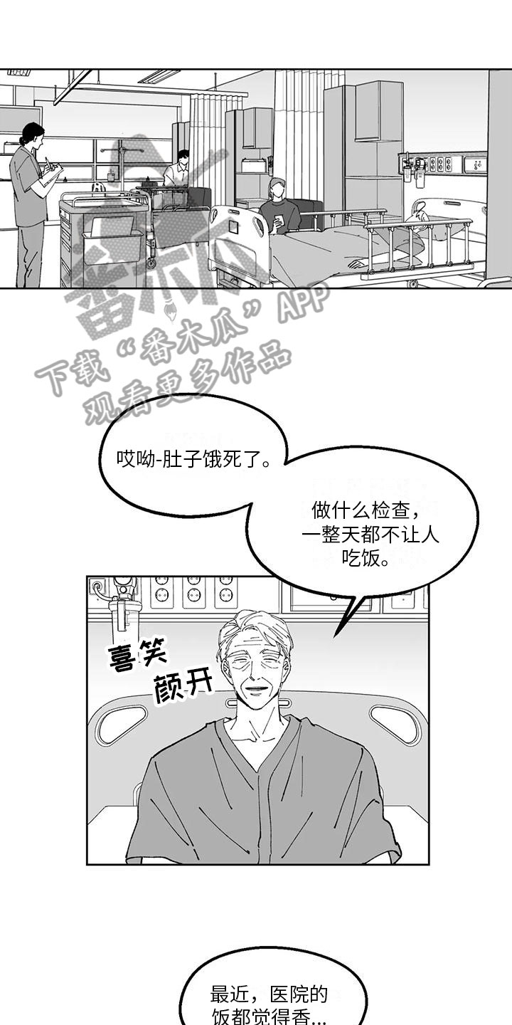 第23章：邀请0