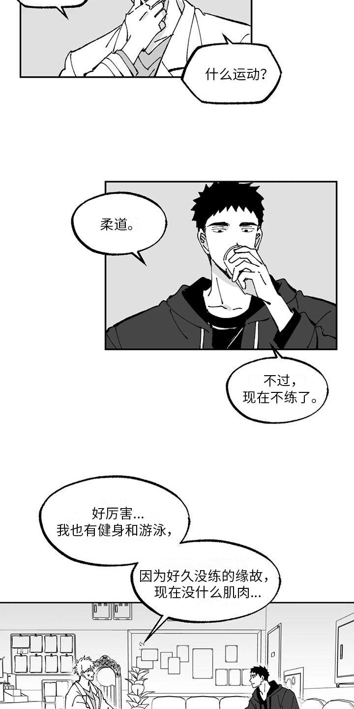 第6章：压力8