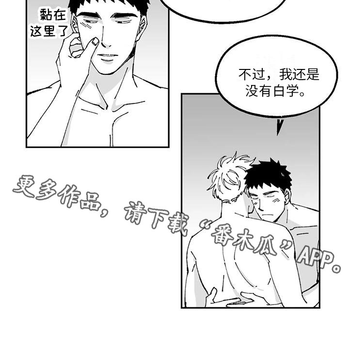第24章：预习14