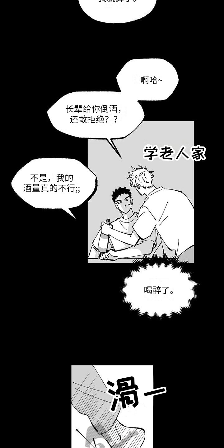 第12章：现实11