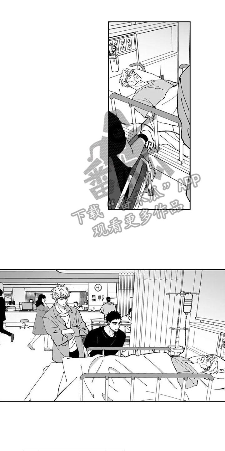 第20章：送医院4