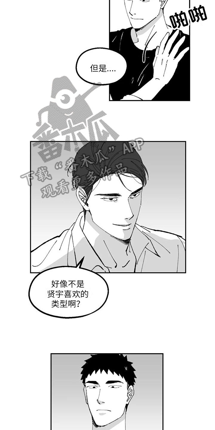 第32章：想法5