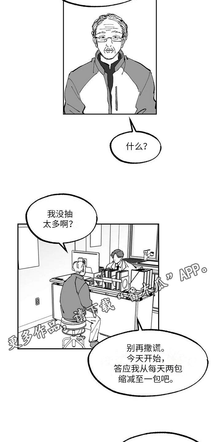 第7章：心烦意乱14