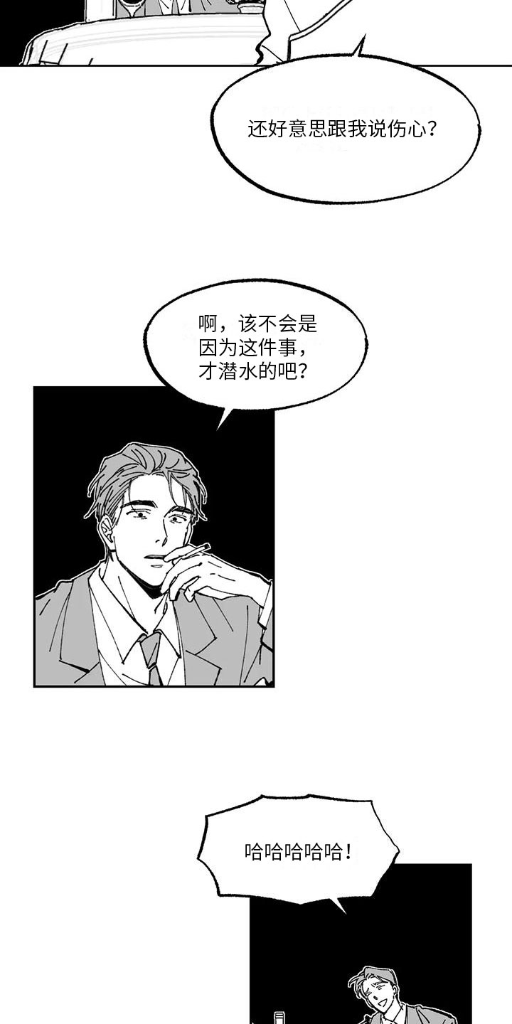 第11章：解释7
