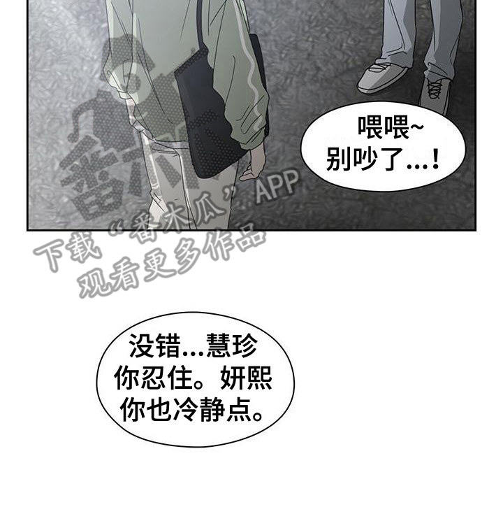 第21章：偏见19