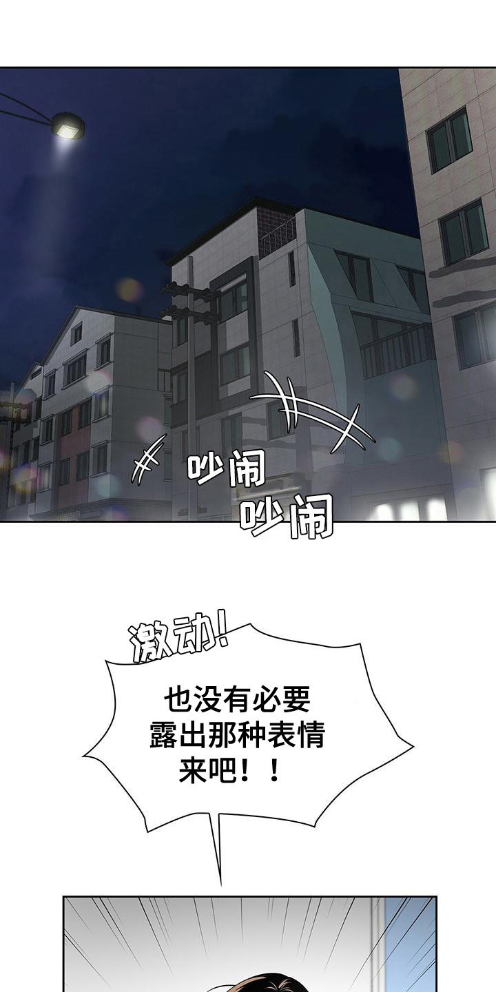 第1章：喝醉了10