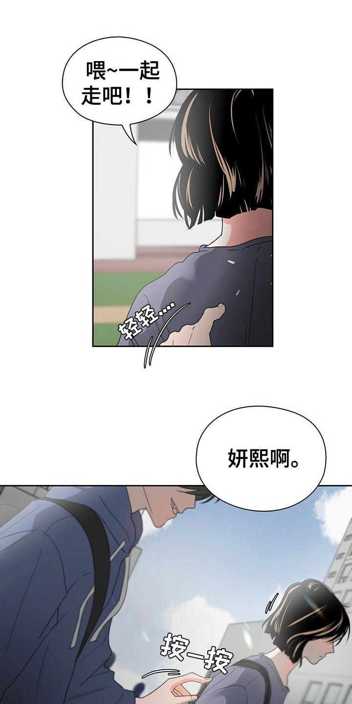 第7章：建议6