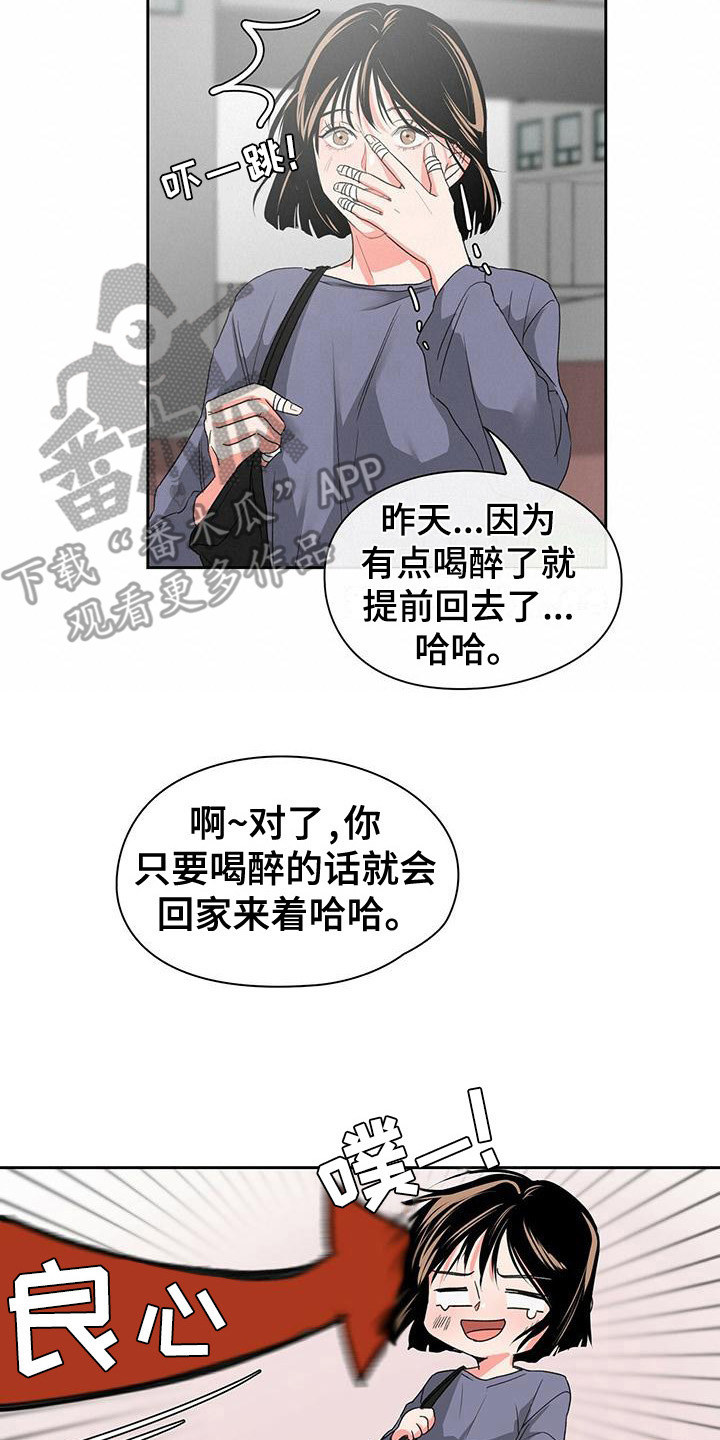 第5章：打招呼16