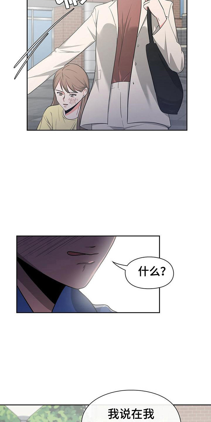 第32章：阻止1