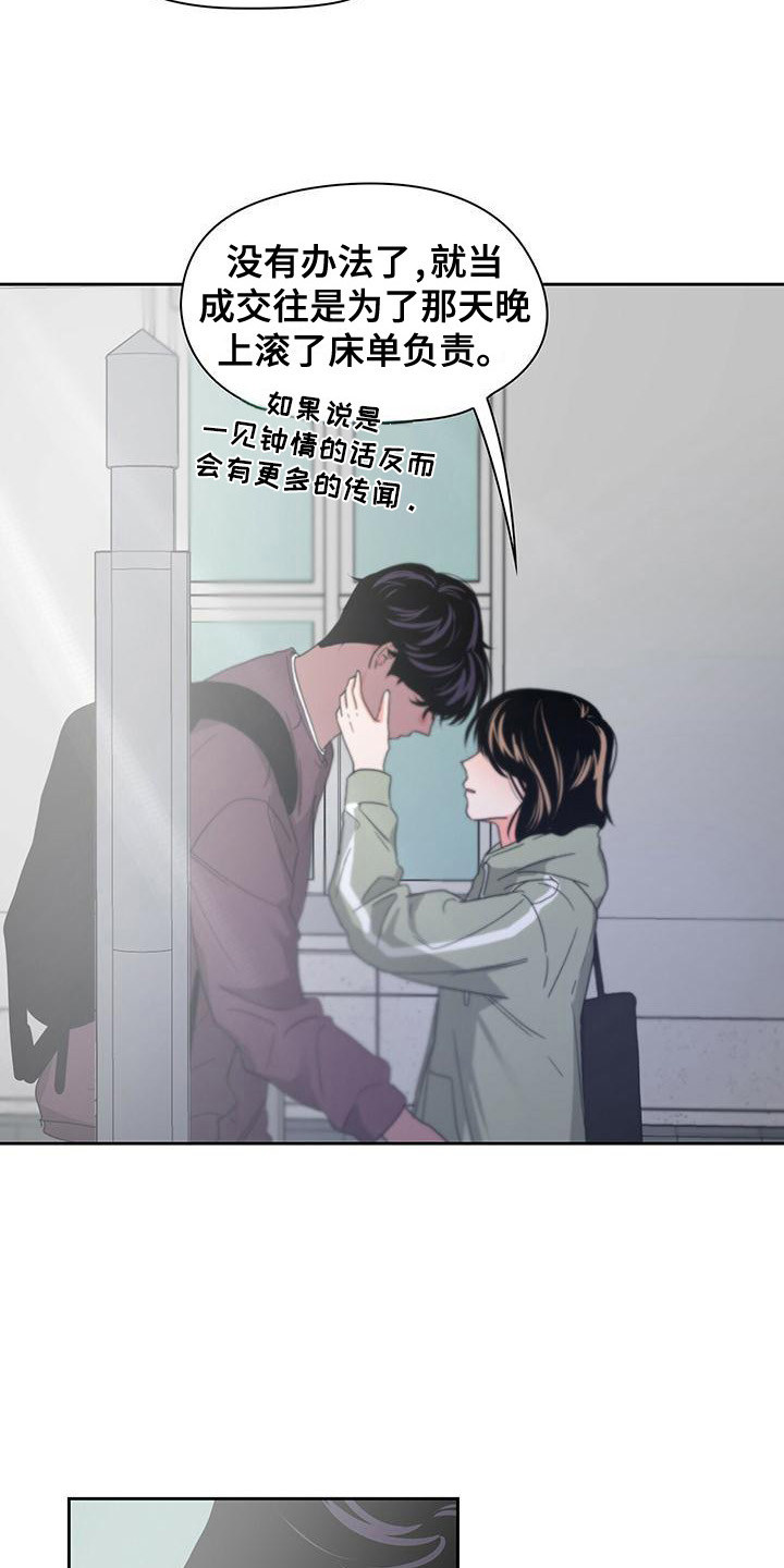 第24章：认真对待5