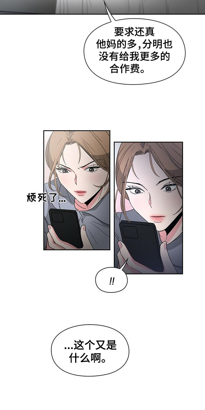 第18章：心结17