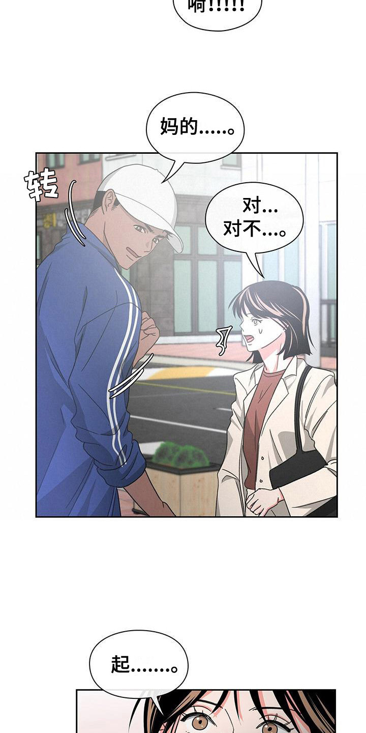 第27章：急匆匆5
