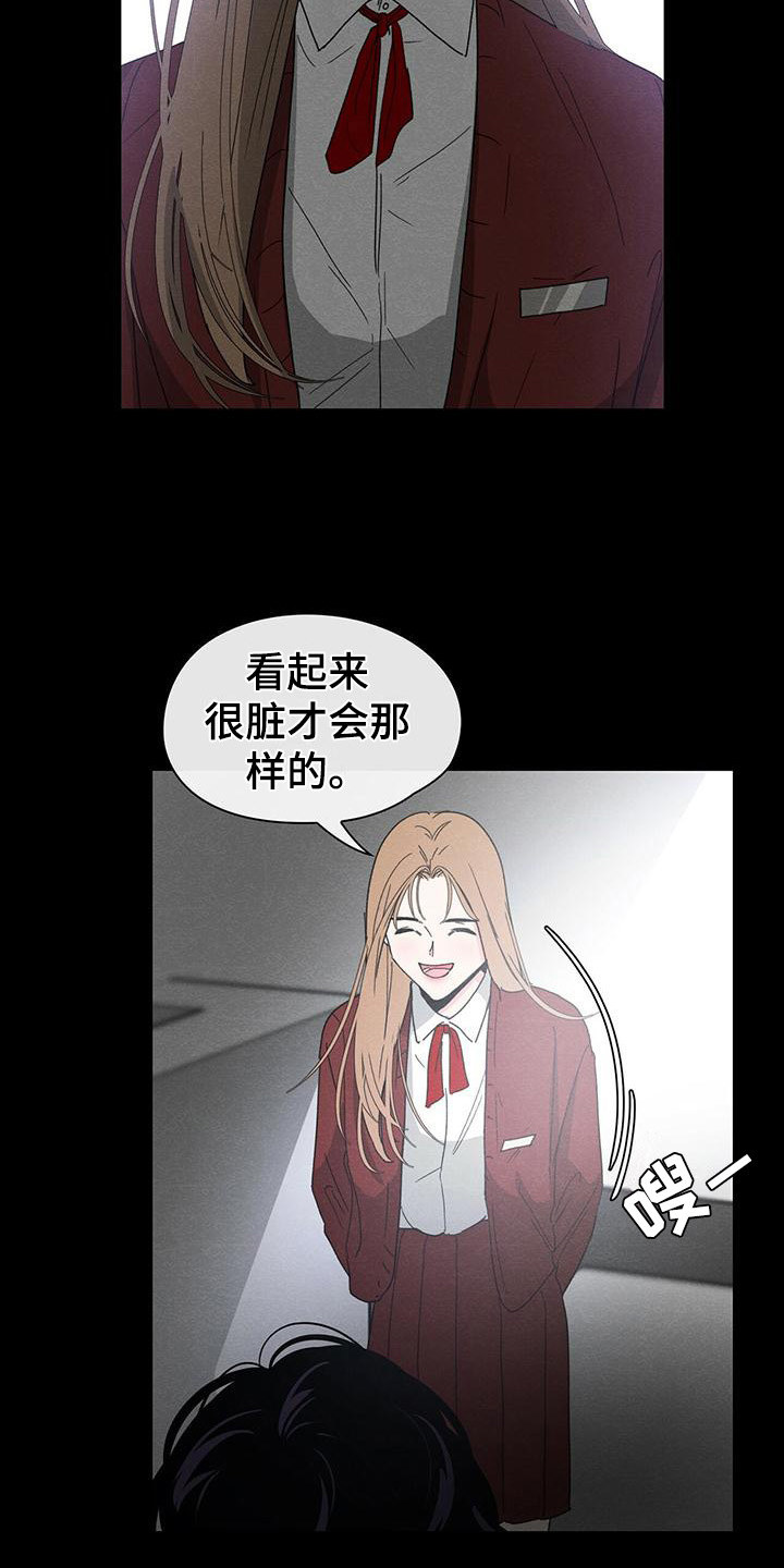 第18章：心结8