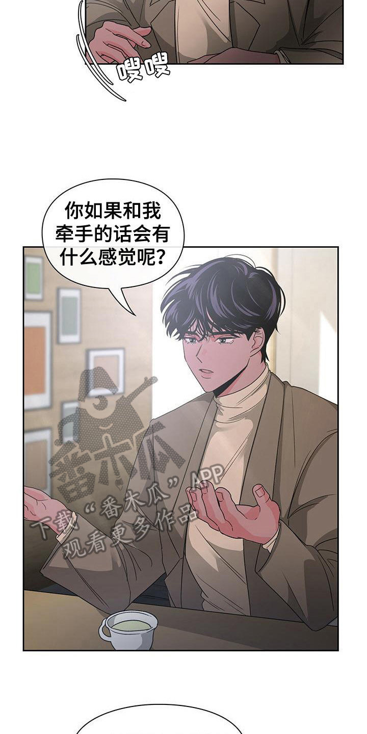 第13章：十指相扣1