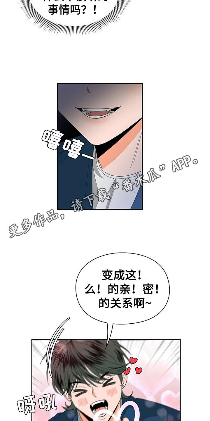 第15章：编故事4