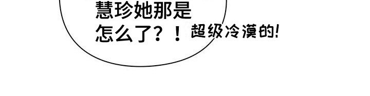 第33章：冷漠18