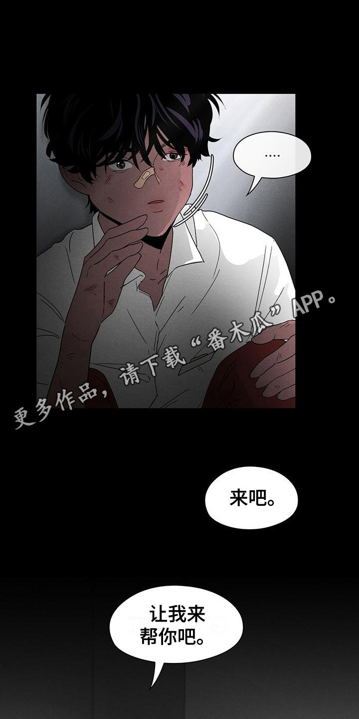 第18章：心结10