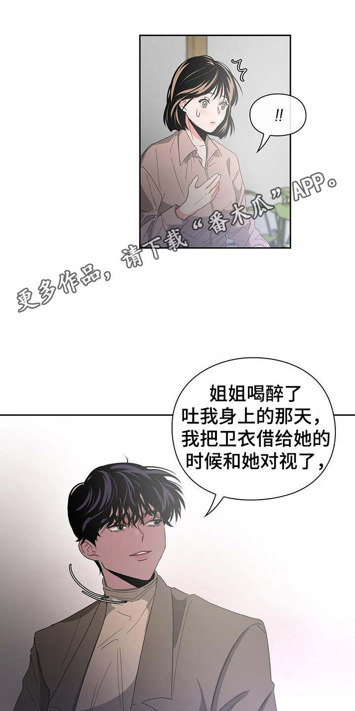 第15章：编故事10