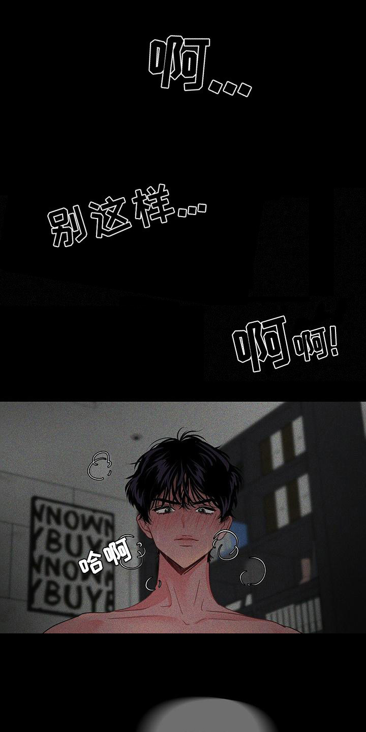 第2章：陌生房间6