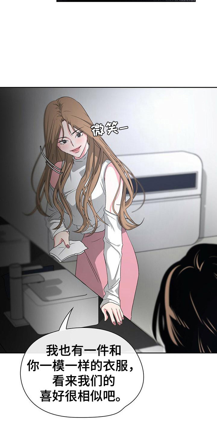 第9章：回忆2