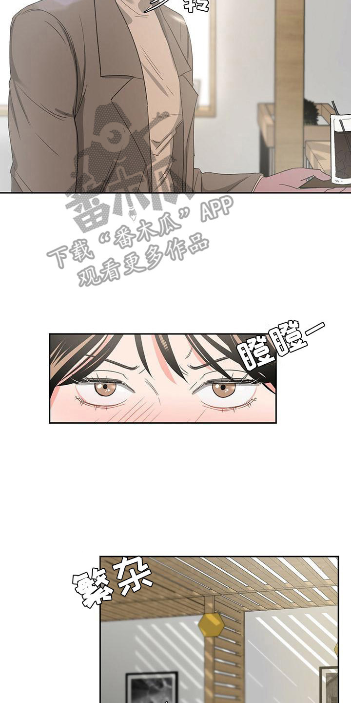 第11章：协商13