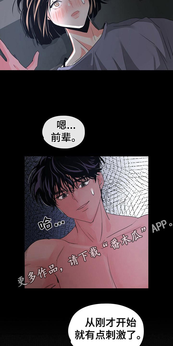 第10章：照片4