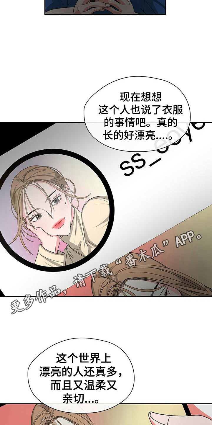 第10章：照片10