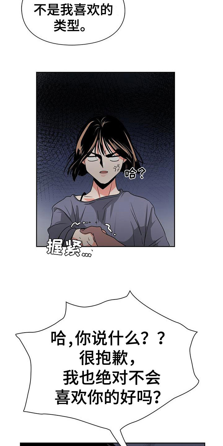 第5章：打招呼2