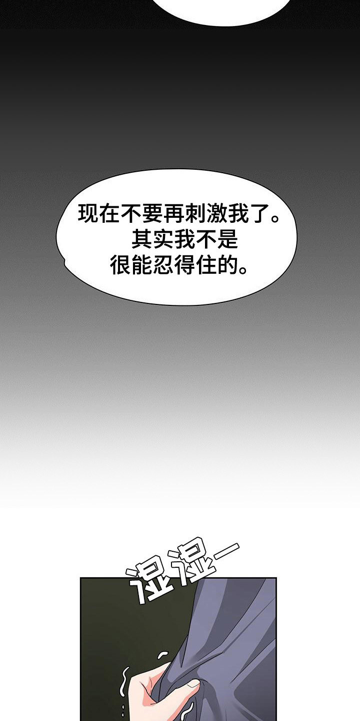 第10章：照片5