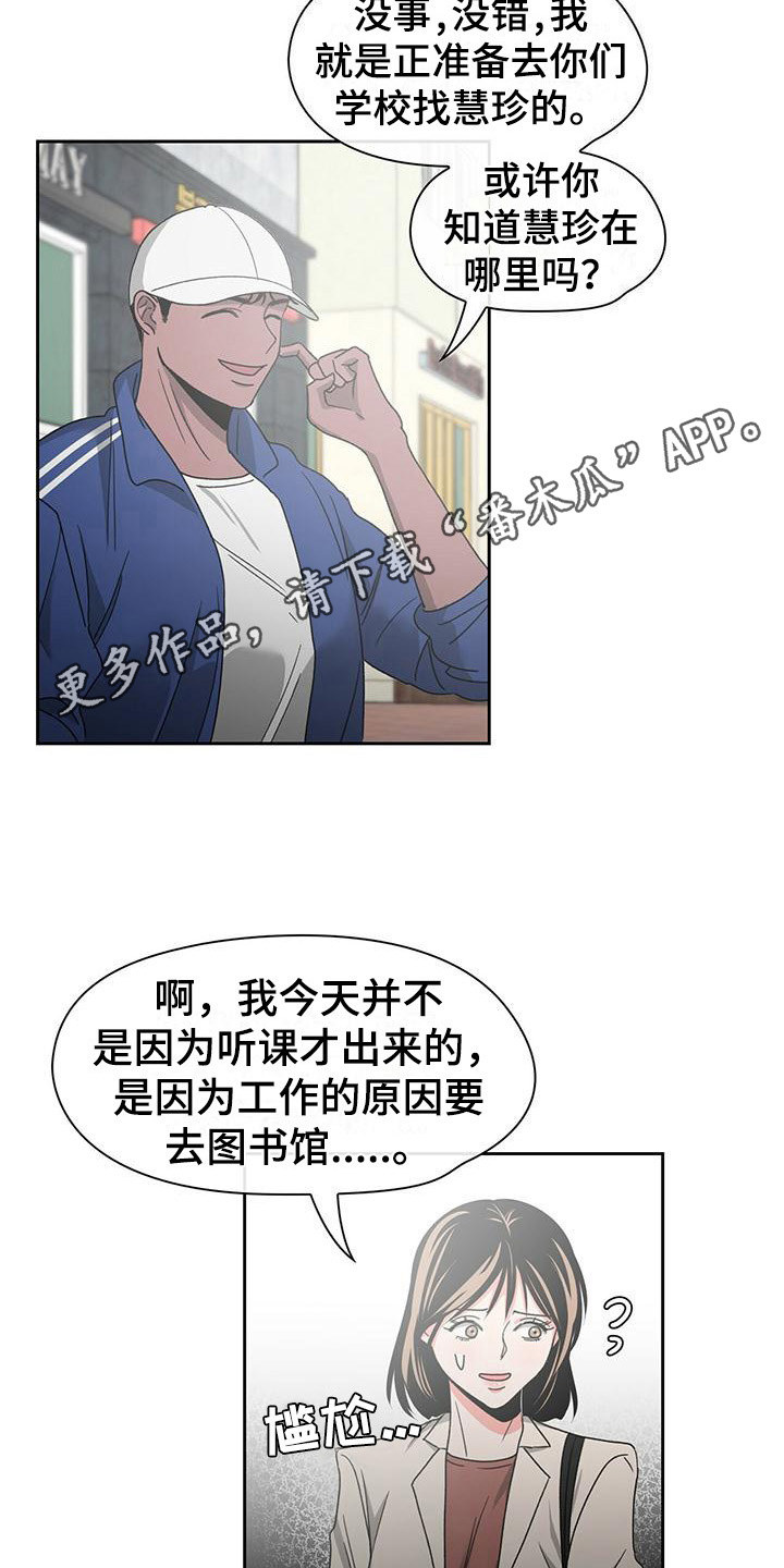 第27章：急匆匆10