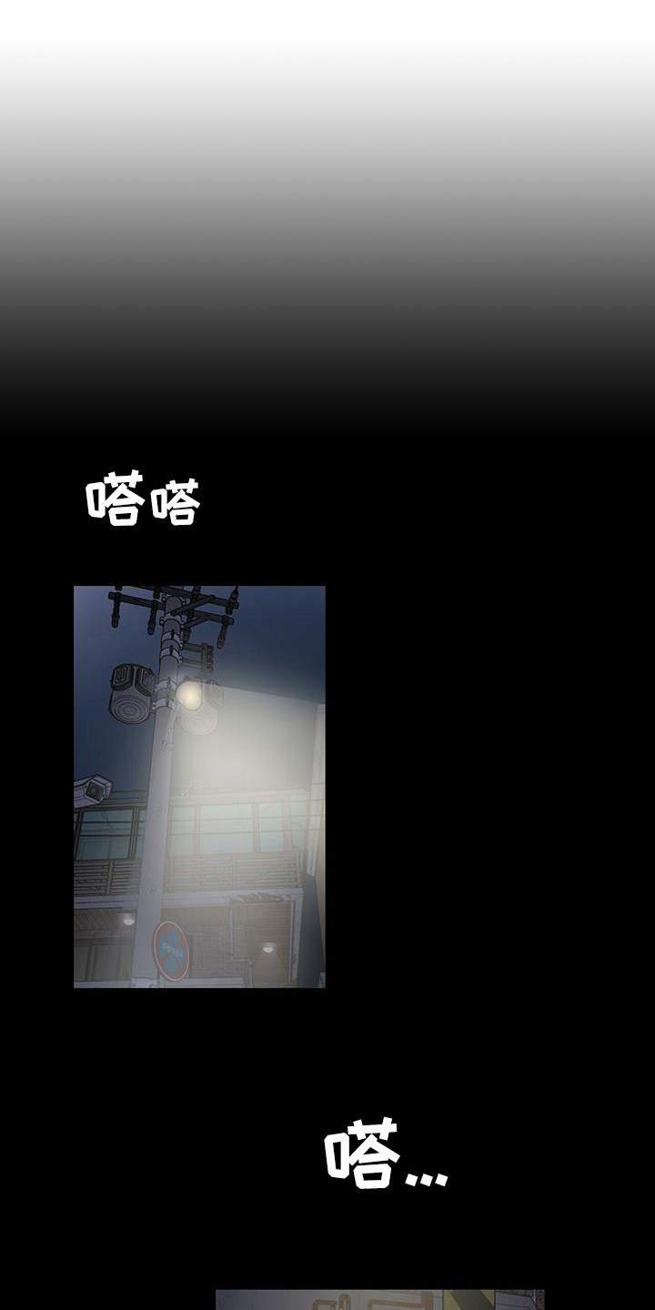 第38章： 阴魂不散15