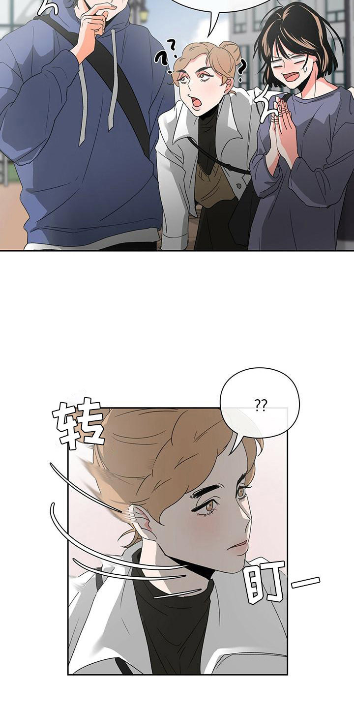 第6章：眼力见15